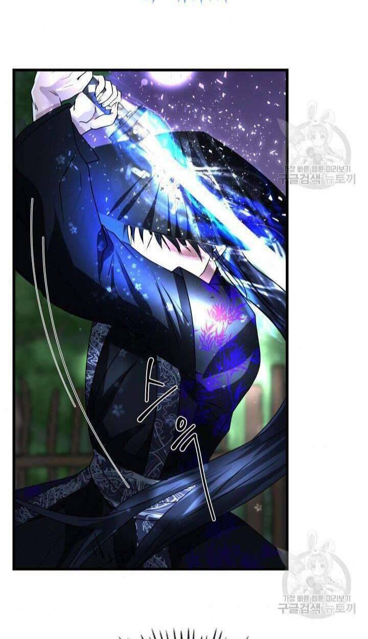 Cô Dâu Của Sói Đen: Chapter 1