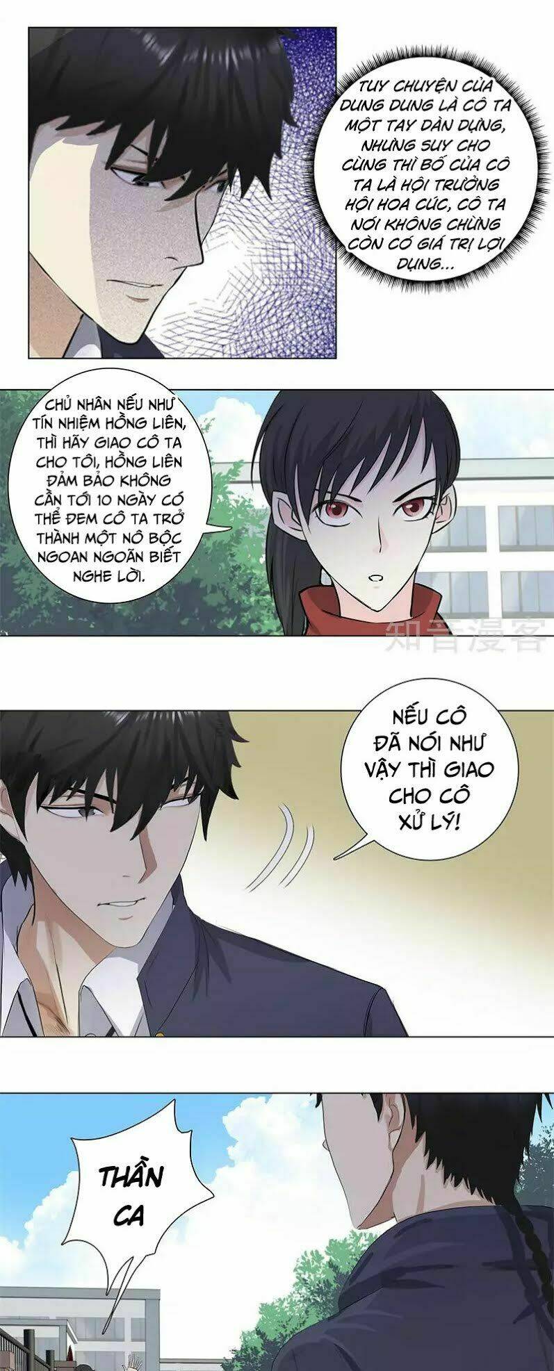 Học Viện Cao Thủ: Chapter 156