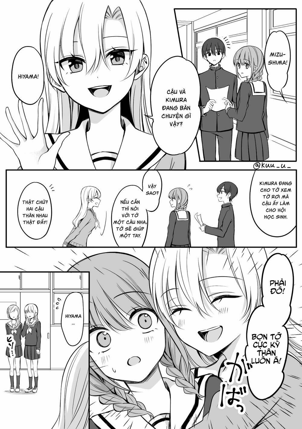 Protagonist X Rival: Chapter 14