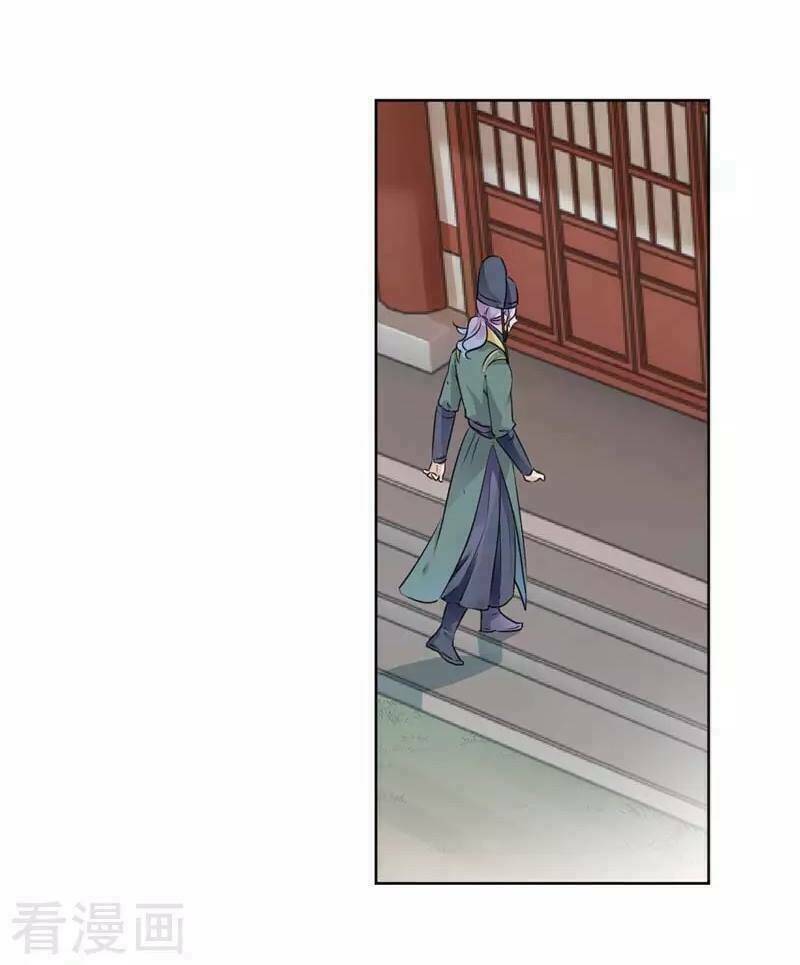 Vương Gia Không Thể Trêu: Chapter 76