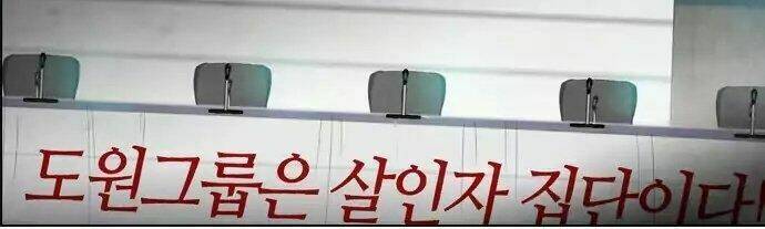 Kẻ Hồi Sinh: Chapter 36