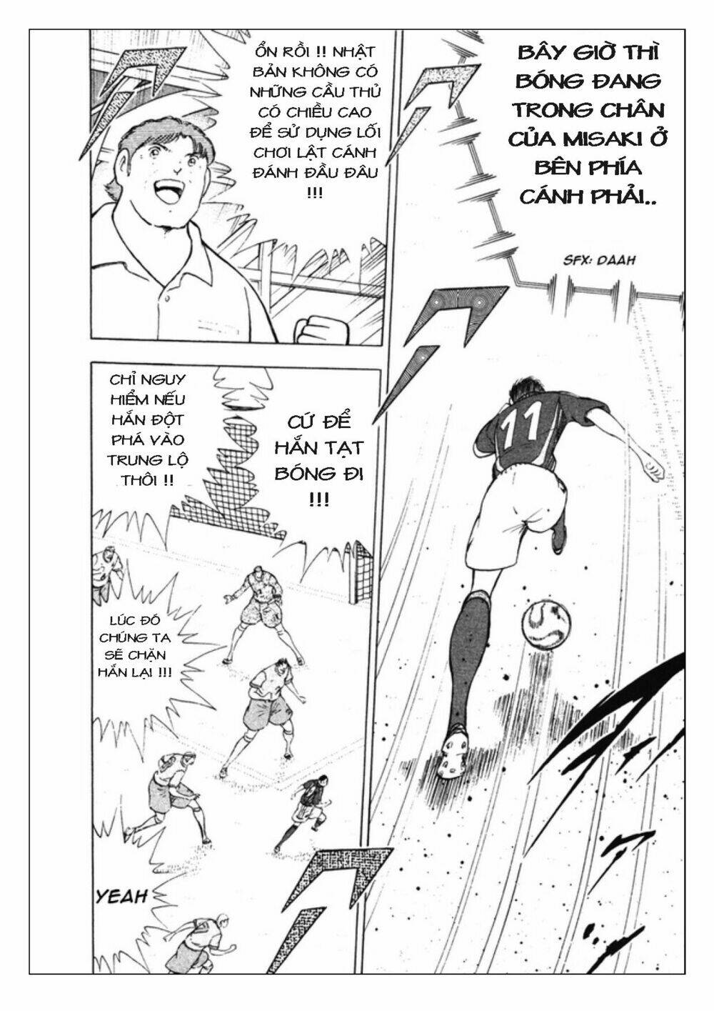 Captain Tsubasa: Golden 23: Chapter 89