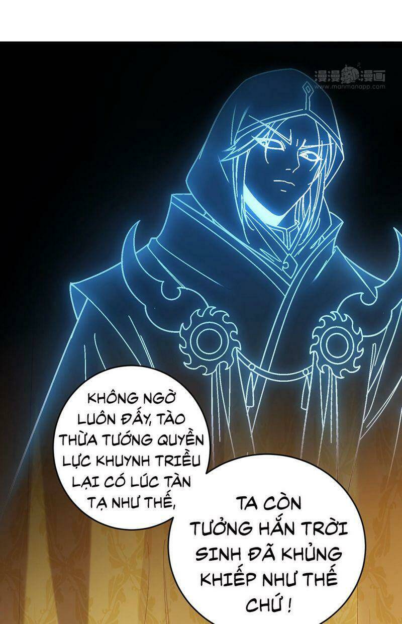 Thiên Kim Bất Hoán: Chapter 75