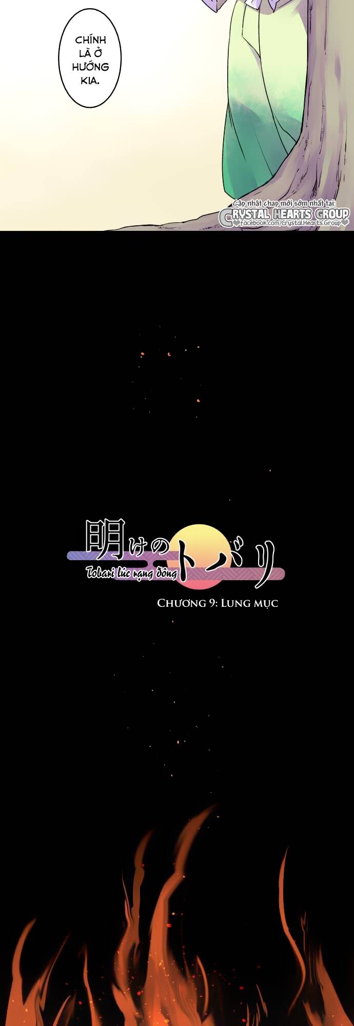 Ake No Tobari: Chapter 9