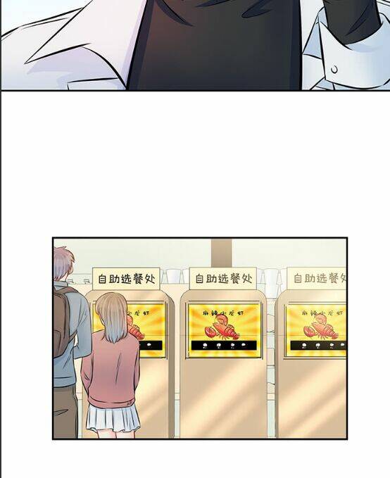 Trọng Sinh Để Ngủ Với Ảnh Đế: Chapter 141