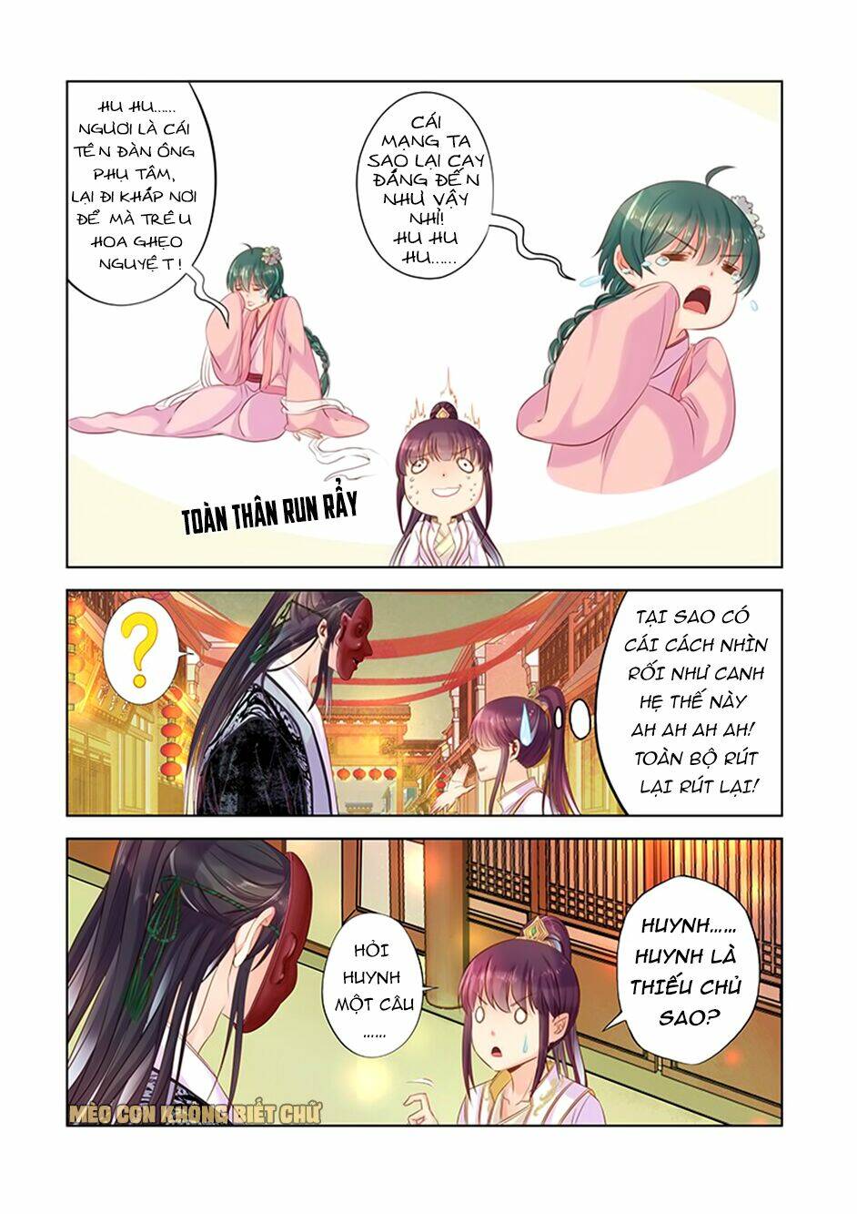 Dạ Ma Lục: Chapter 17