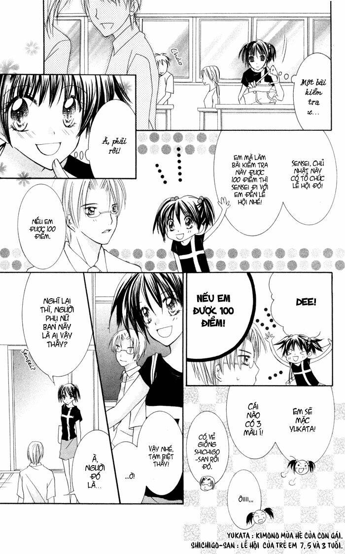 Koi ja Nai no da!: Chapter 4.5