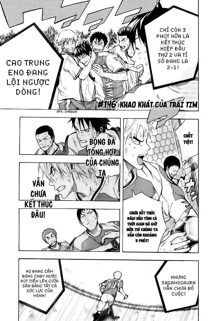 Area No Kishi: Chapter 146