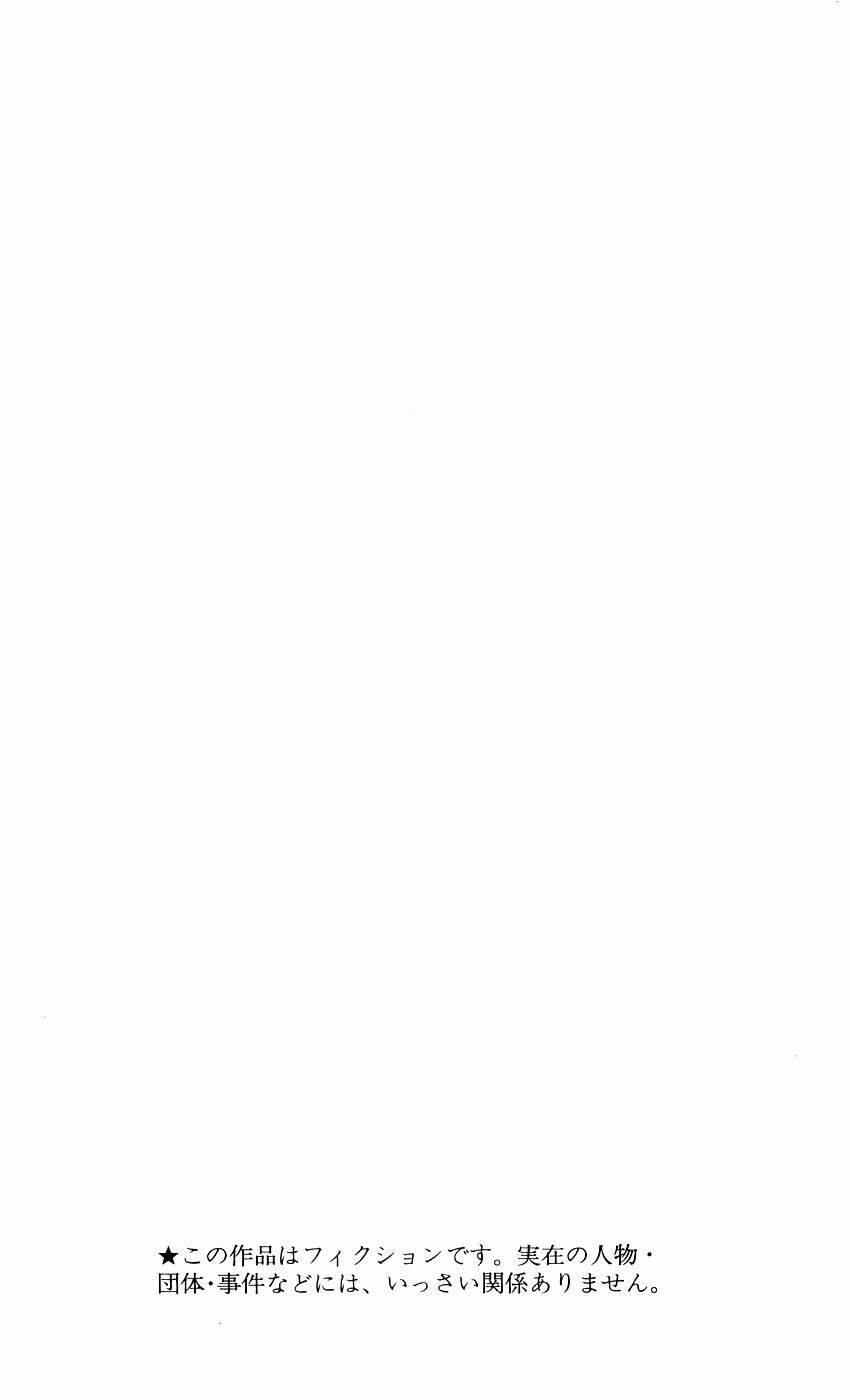 Hoàng Tử Tennis: Chapter 313