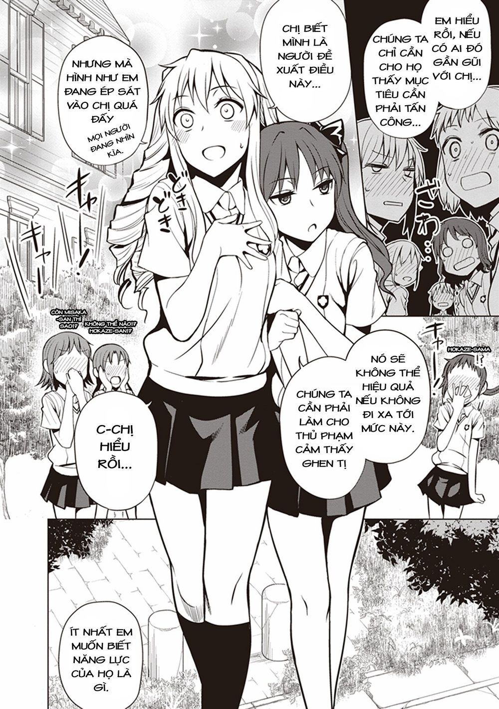 To Aru Kagaku No Railgun Gaiden: Astral Buddy: Chapter 1