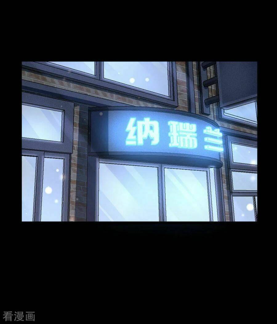 Đô Thị Tà Vương: Chapter 6
