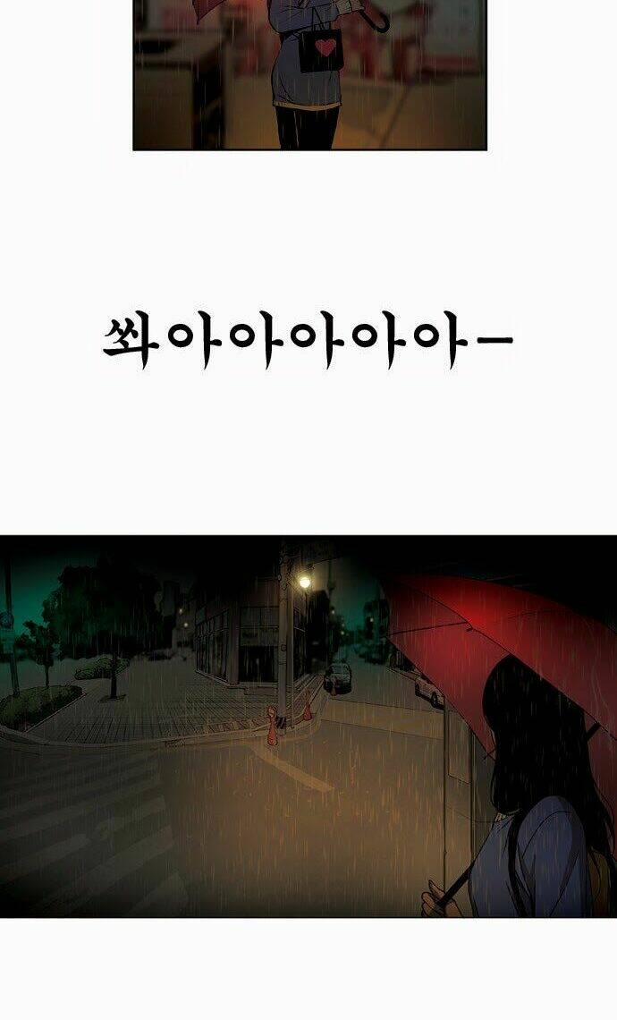 Quán Ăn Sát Thủ: Chapter 23