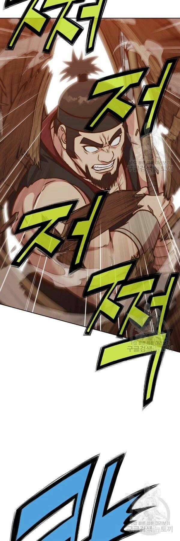 Thiên Võ Chiến Thần: Chapter 43