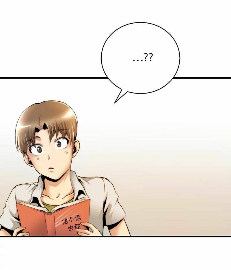 Thiên Hạ Đệ Nhất Cao Thủ Đi Học: Chapter 17