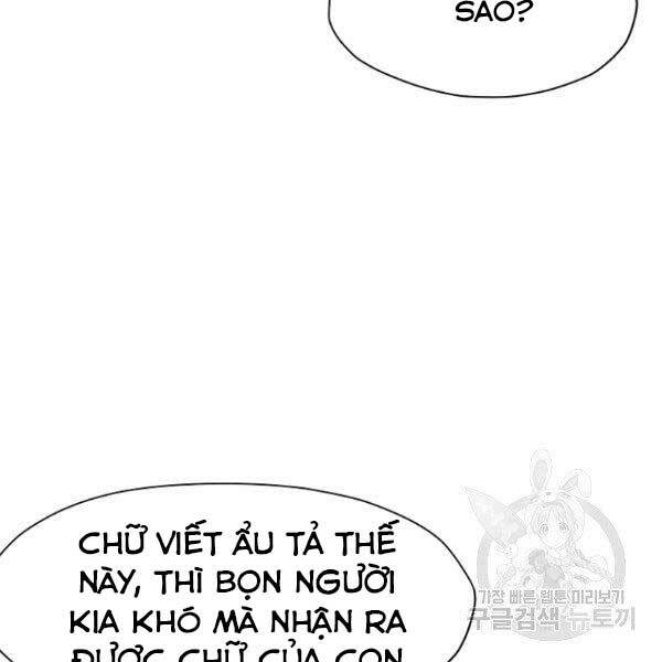 Thiên Võ Chiến Thần: Chapter 36