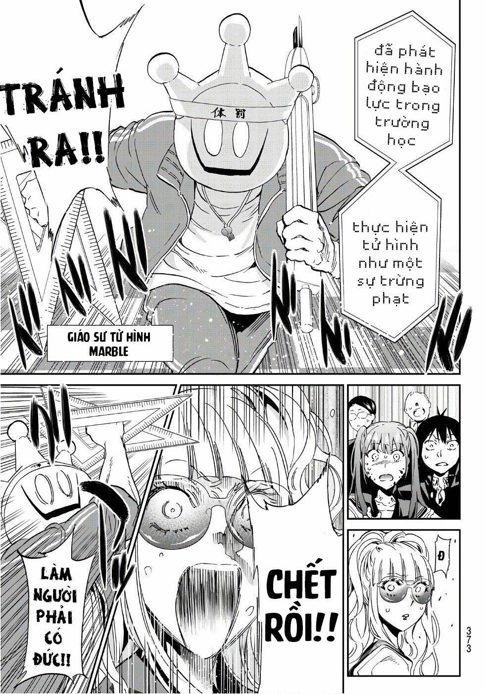 Real Account Ii: Chapter 161