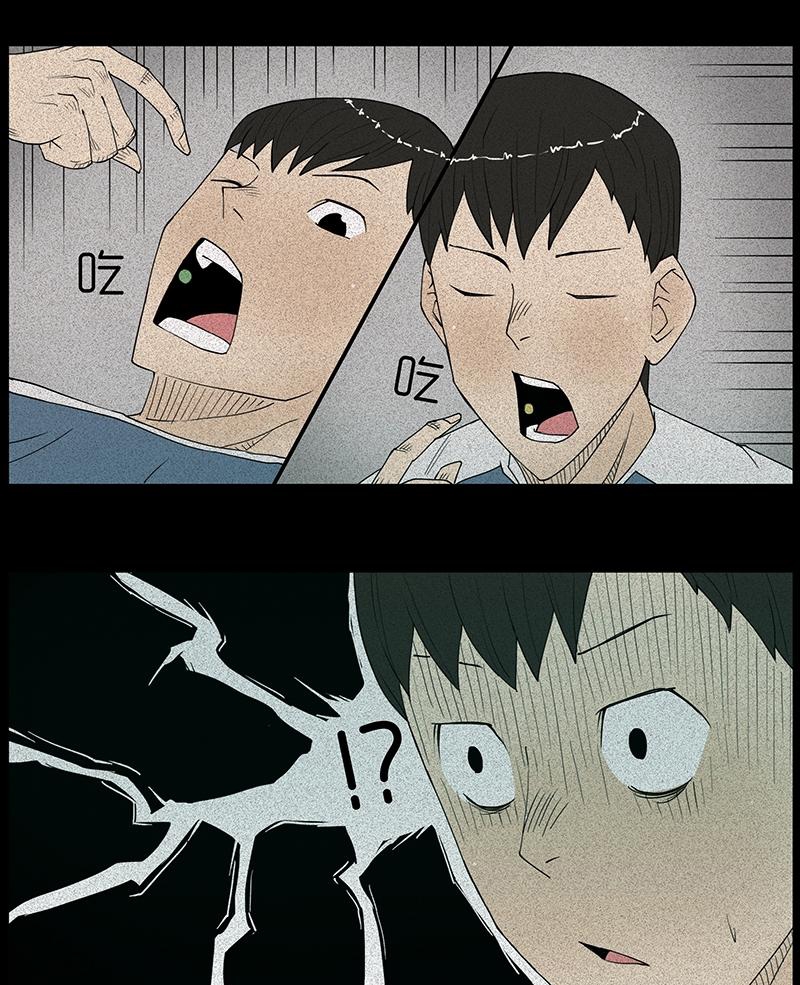 Chuyện Lạ Đêm Khuya: Chapter 12