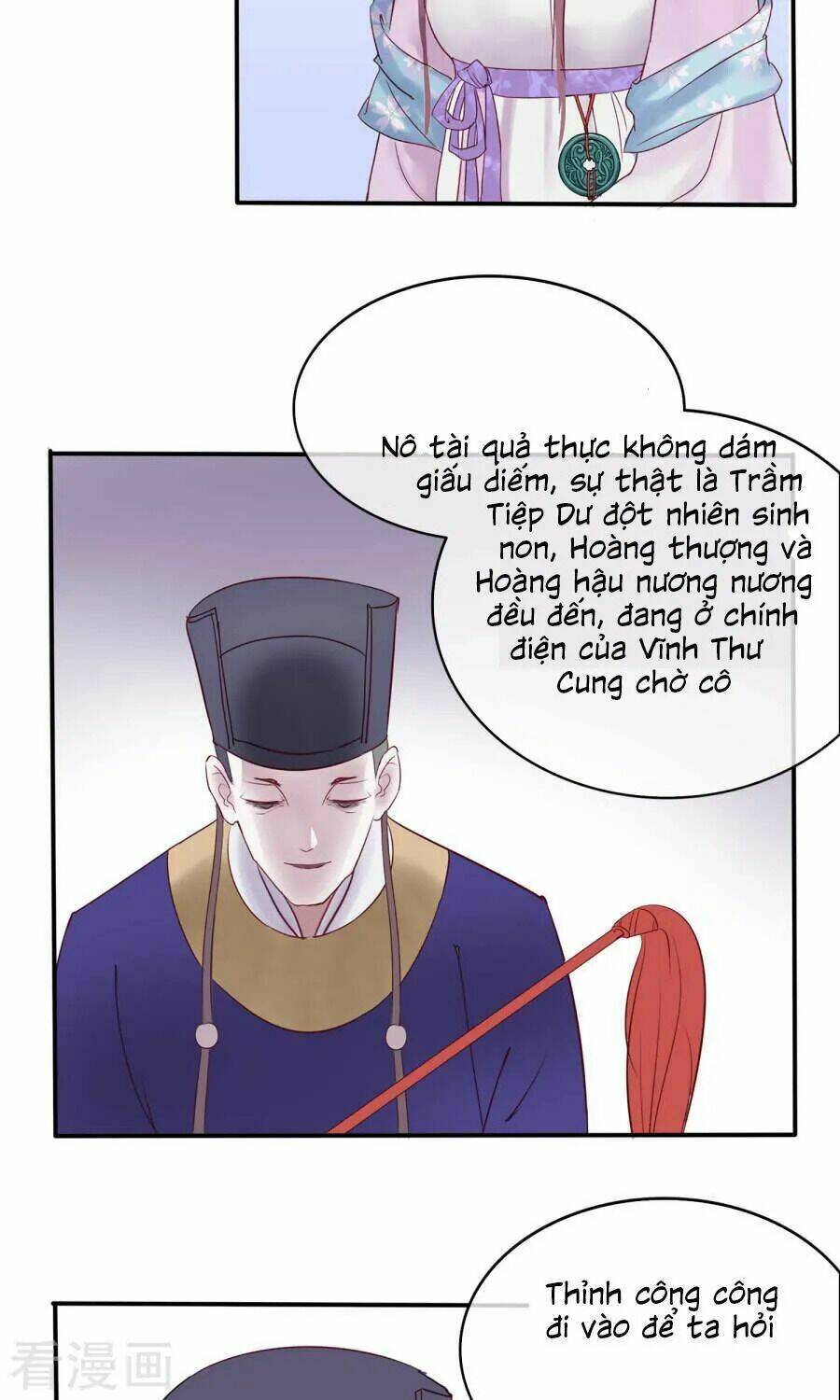 Độc Đương Hoàng Hậu: Chapter 1