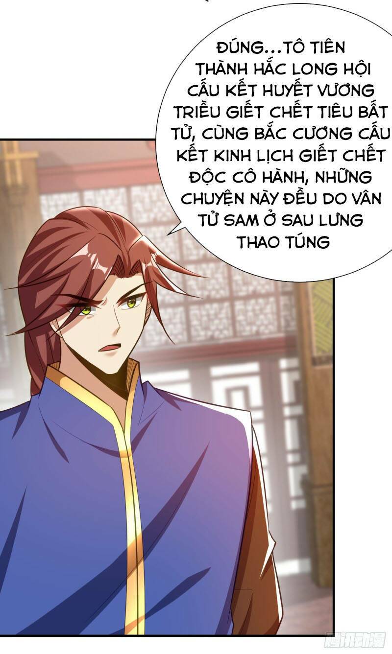 Yêu Giả Vi Vương: Chapter 193