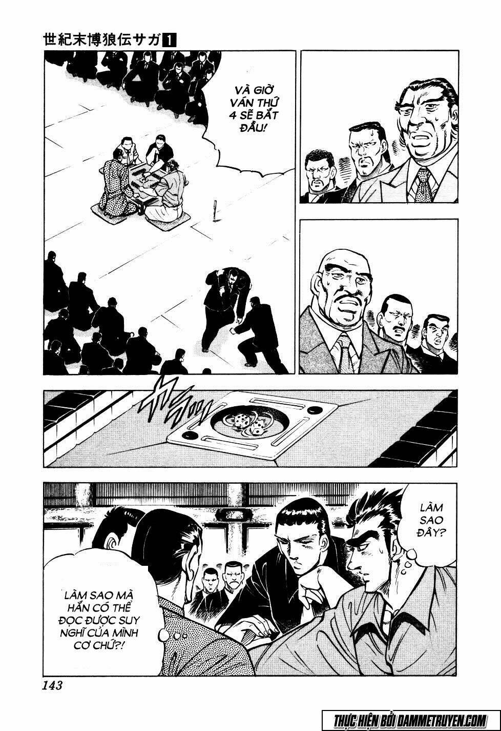 Seikimatsu Bakuroden Saga: Chapter 5