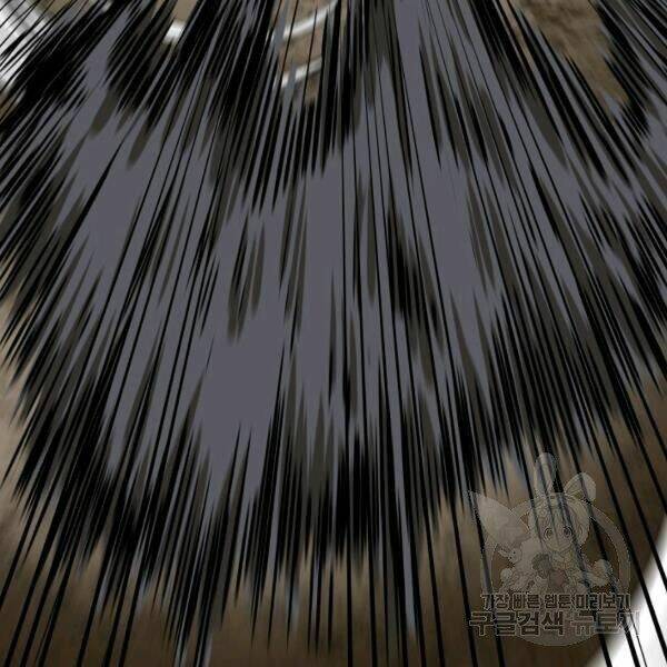 Ngôi Nhà Kết Nối Với Hầm Ngục: Chapter 29