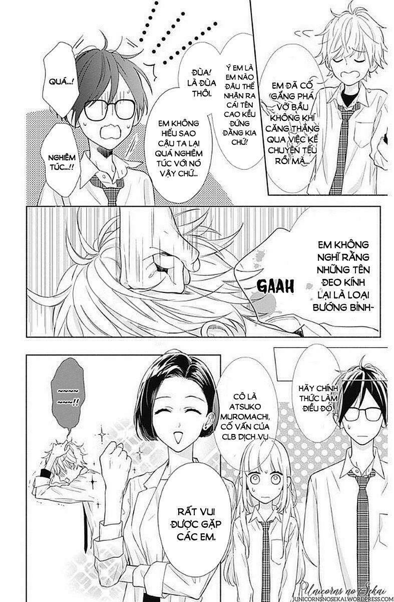 Shunkan Gradation: Chapter 5