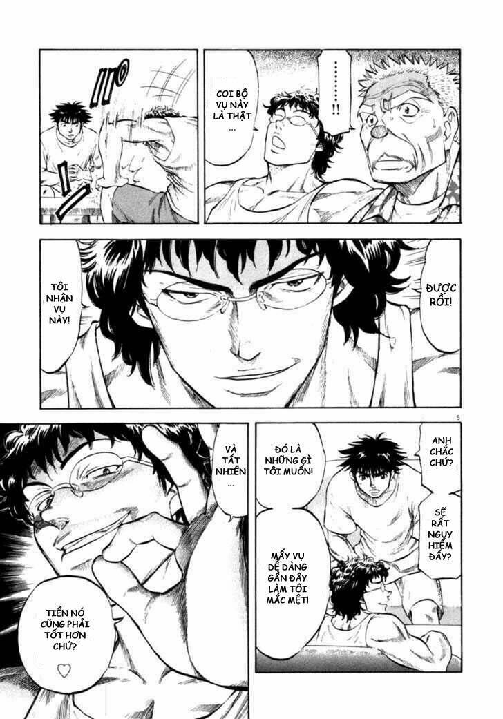 Waga Na Wa Umishi: Chapter 59