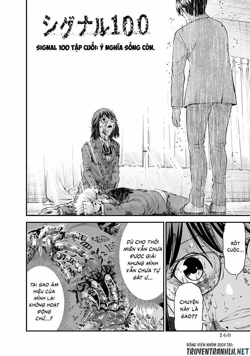 Signal 100: Chapter 27