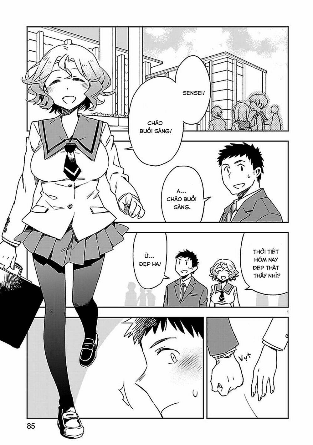 Omaera Zenin Mendokusai!: Chapter 19