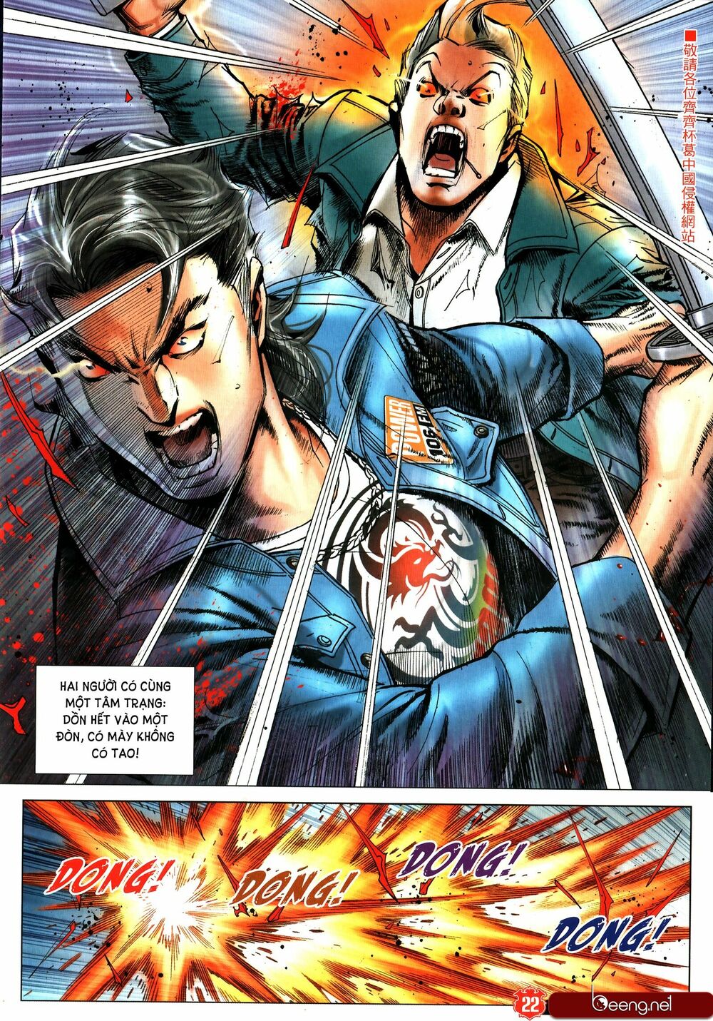 Người Trong Giang Hồ: Chapter 2321: Nợ giang hồ