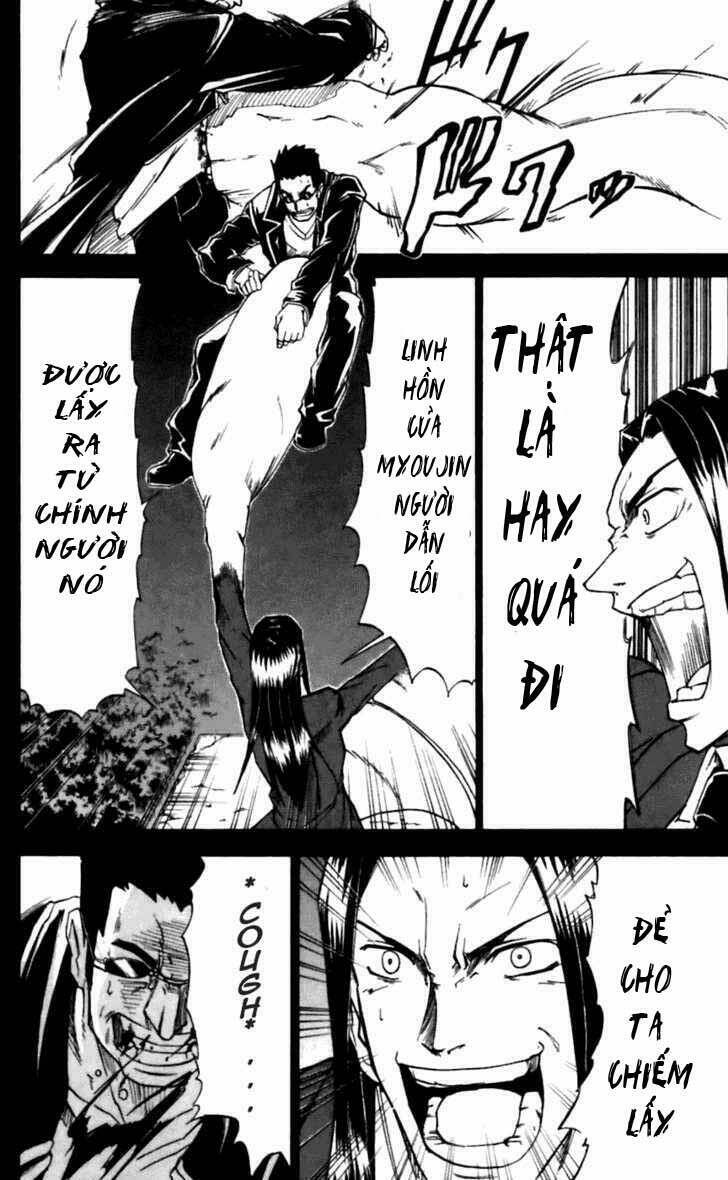 Mieru Hito: Chapter 16