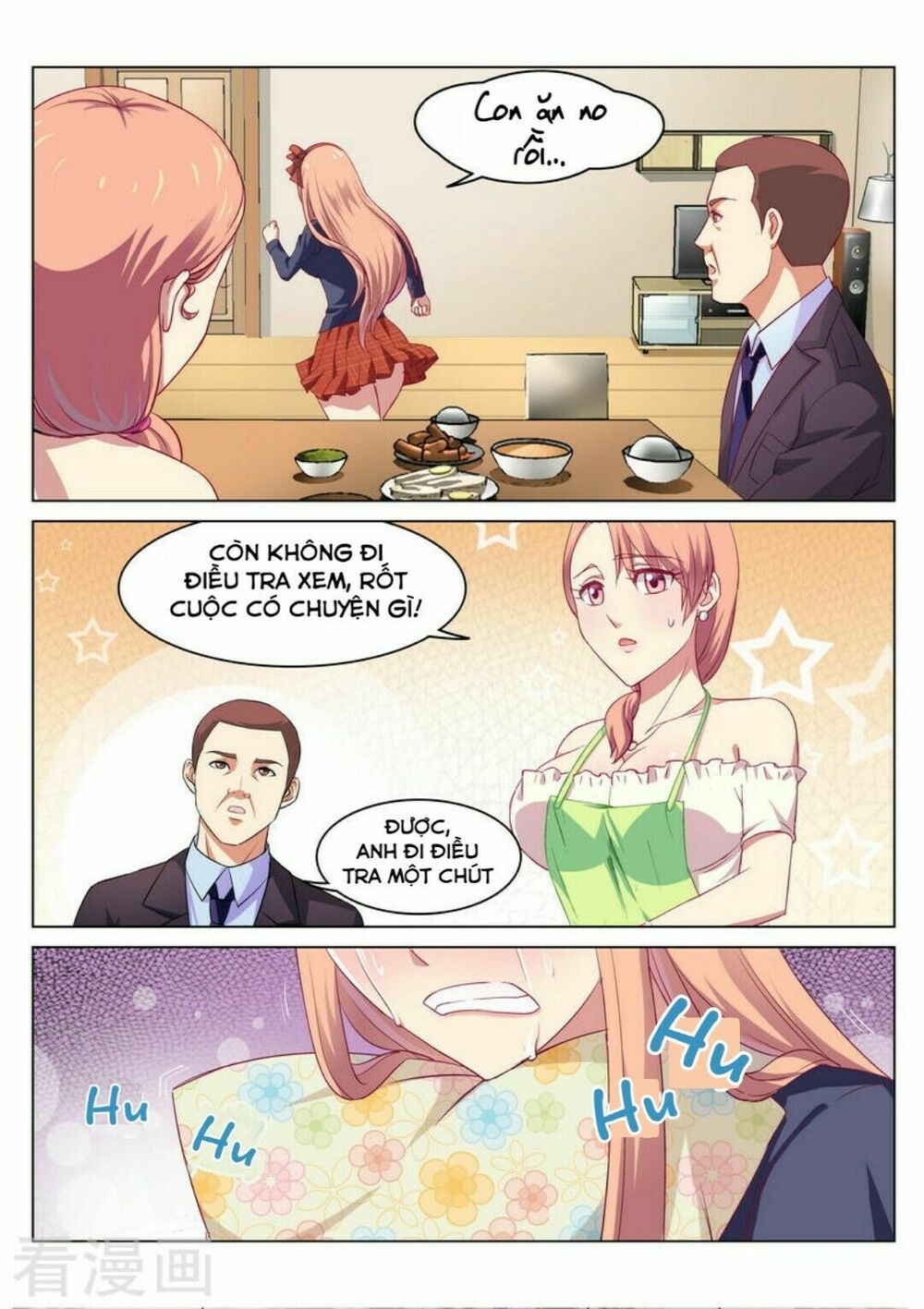 Ngận Thuần Ngận Ái Muội: Chapter 49