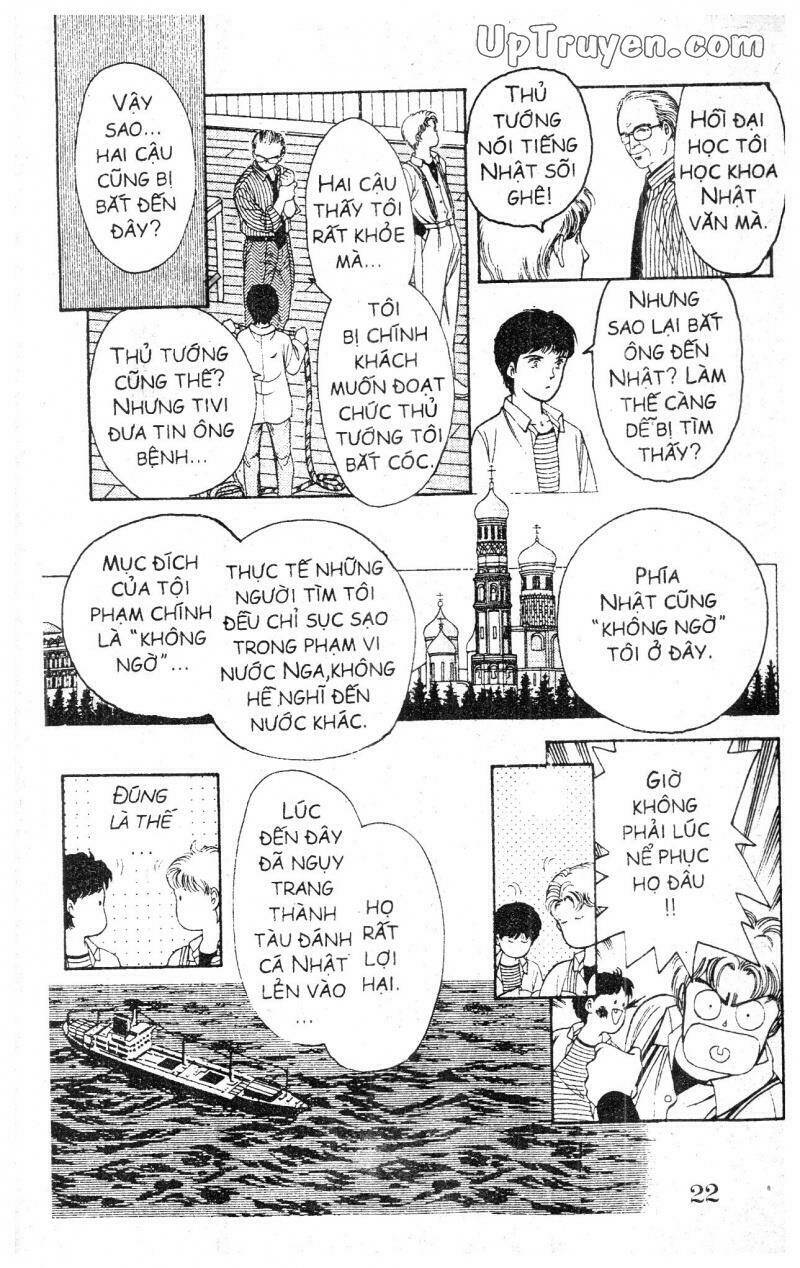 9 Banme No Musashi: Chapter 2