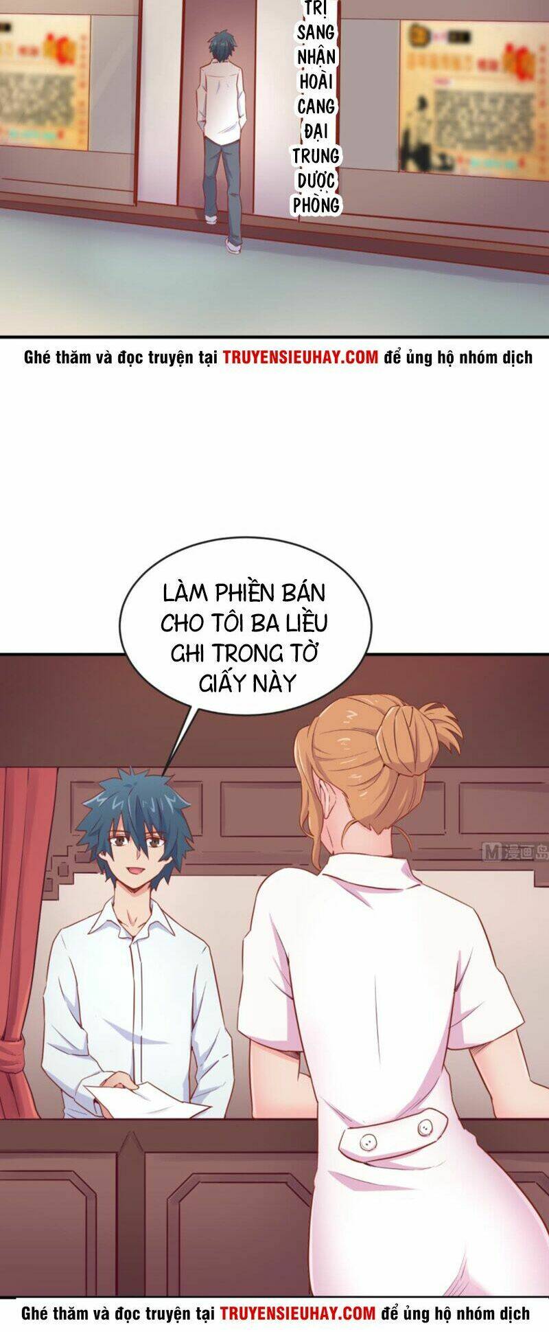 Bác Sĩ Riêng Của Nữ Thần: Chapter 14