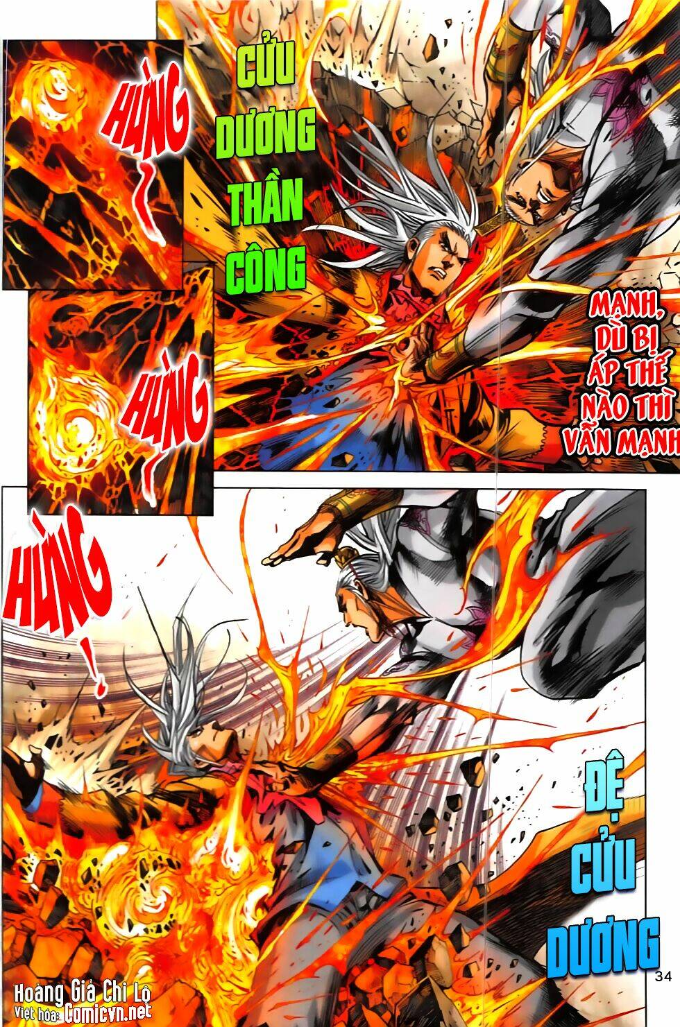 Hoàng Giả Chi Lộ: Chapter 6.2