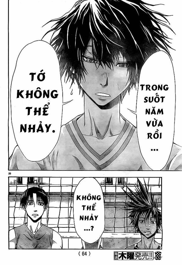 Harigane Service: Chapter 2