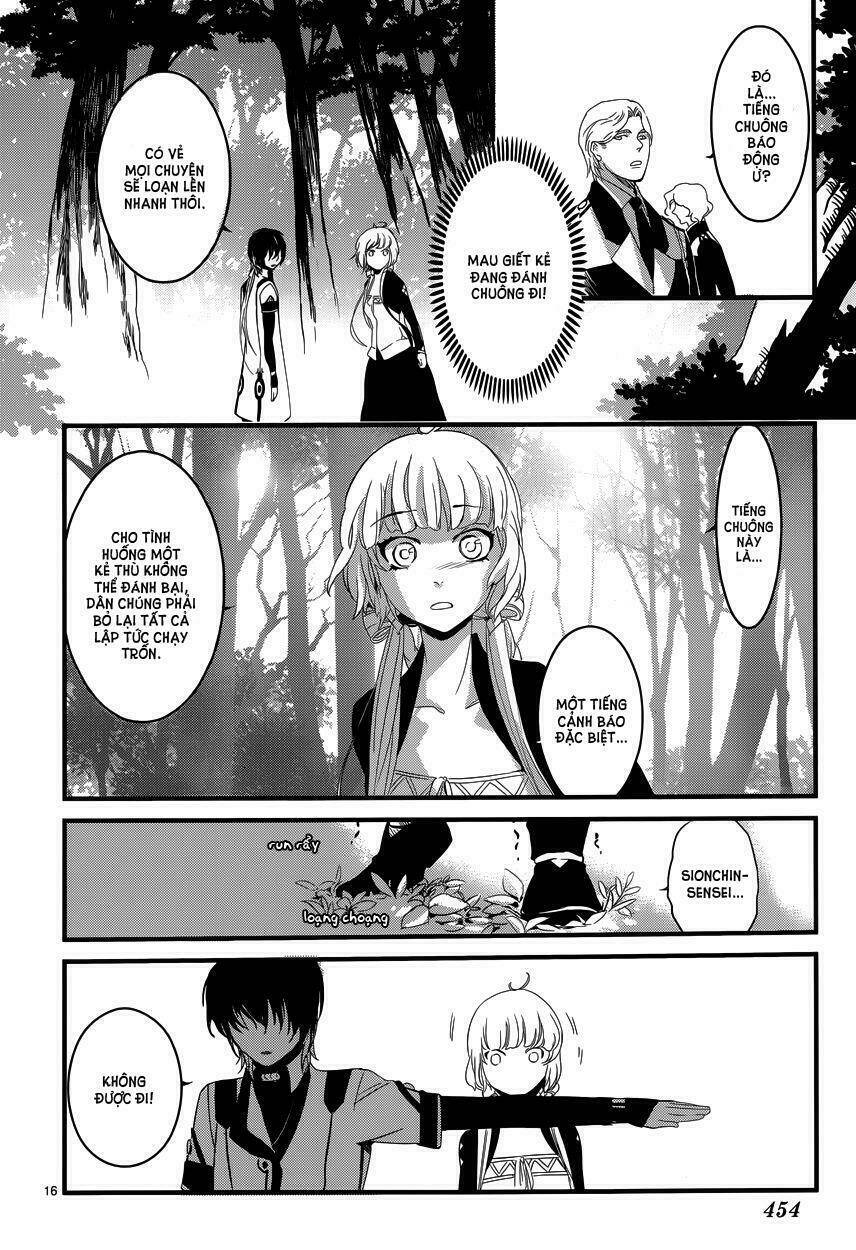 Yami no naka no crown: Chapter 2