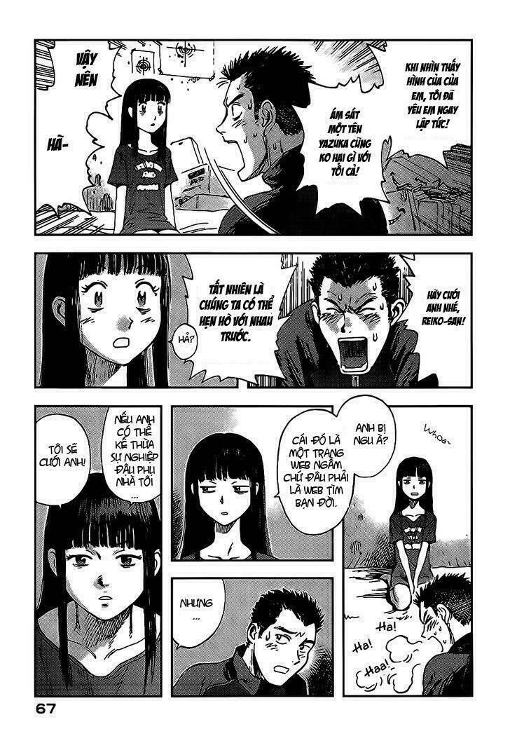 Hoshi no Ponko to Toufuya Reiko: Chapter 2