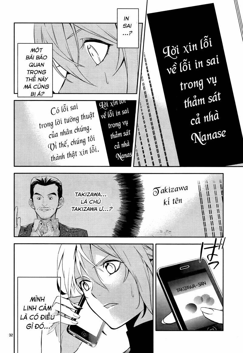 Shinrei Tantei Yakumo: Chapter 42