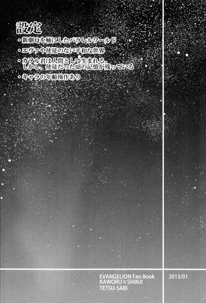 Hạnh Phúc Và Ước Muốn Của Cậu Là…?: Chapter 1