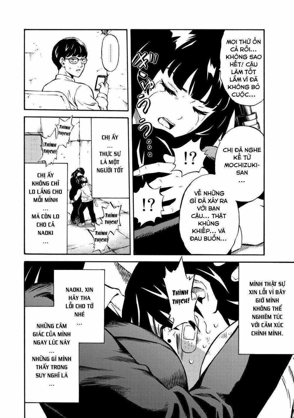 Tenkuu Shinpan Arrive: Chapter 18