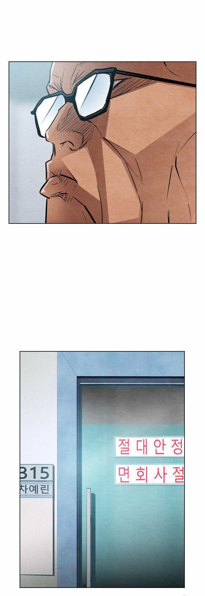 Revival Man: Chapter 11