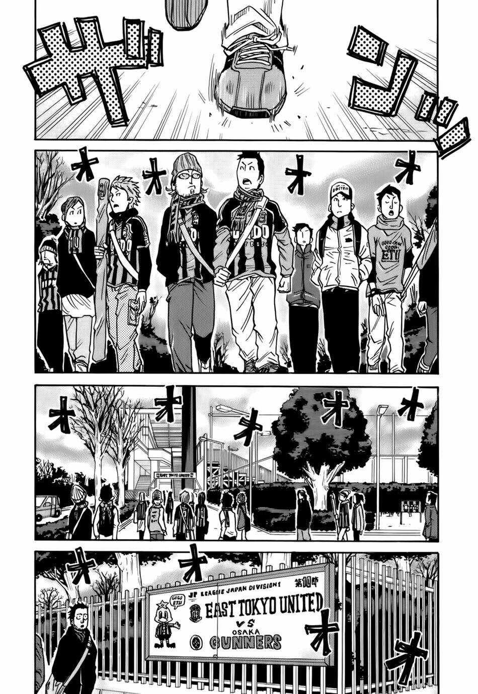Giant Killing: Chapter 59