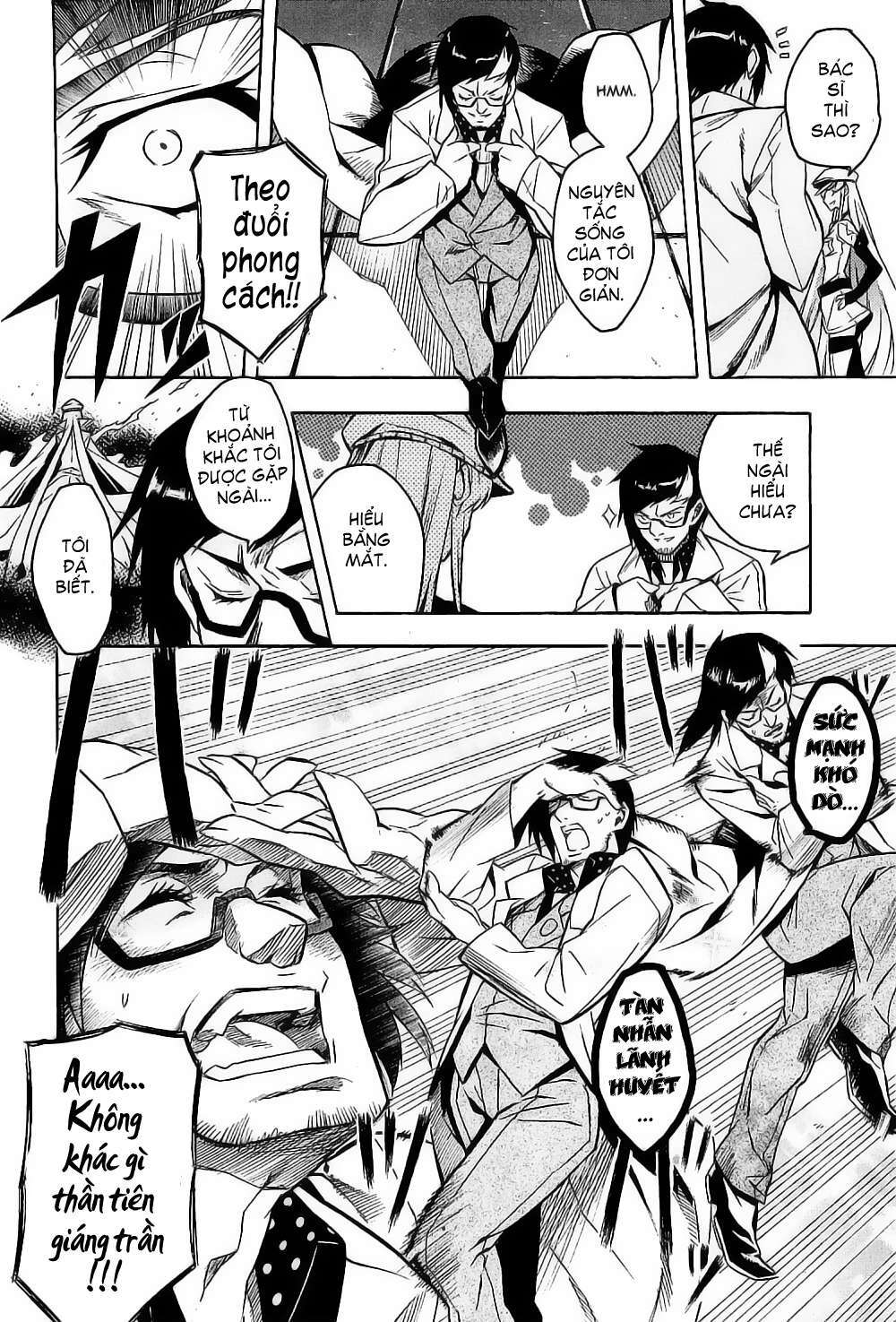 Akame Ga Kiru: Chapter 17