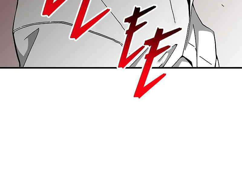 Đấng Cứu Thế Được Chọn Lựa: Chapter 12