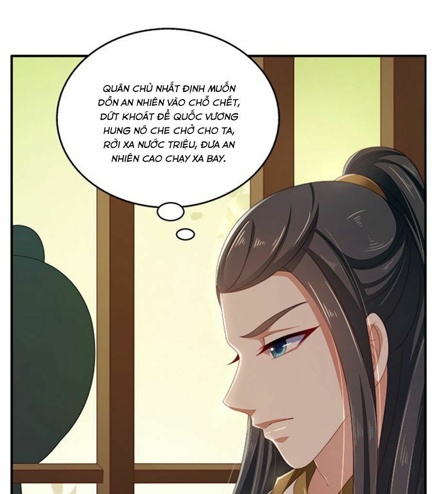 Thịnh Thế An Nhiên: Chapter 34