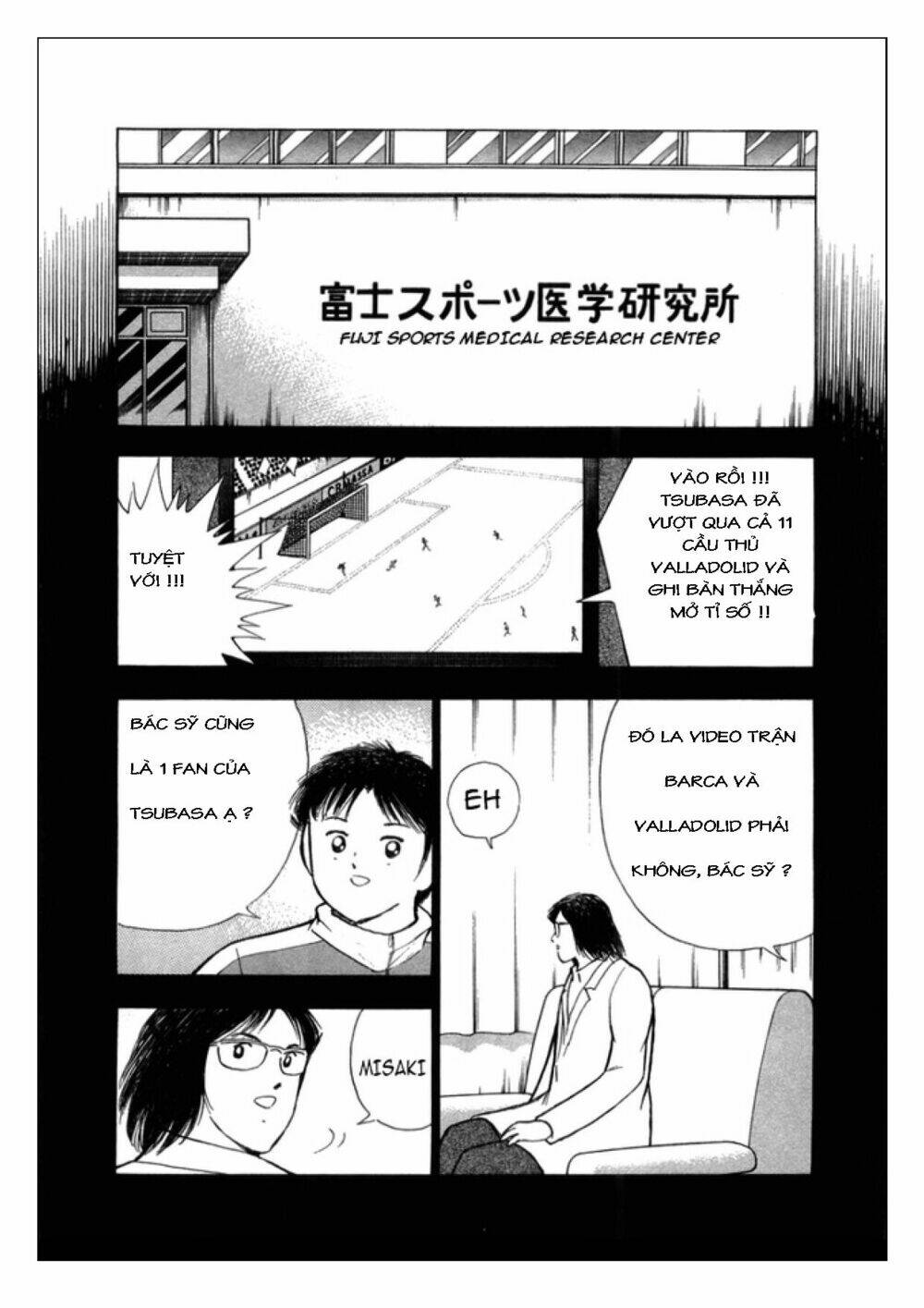 Captain Tsubasa: Golden 23: Chapter 20