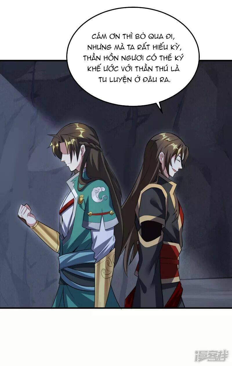 Hồn Đỉnh Thịnh Thiên: Chapter 32