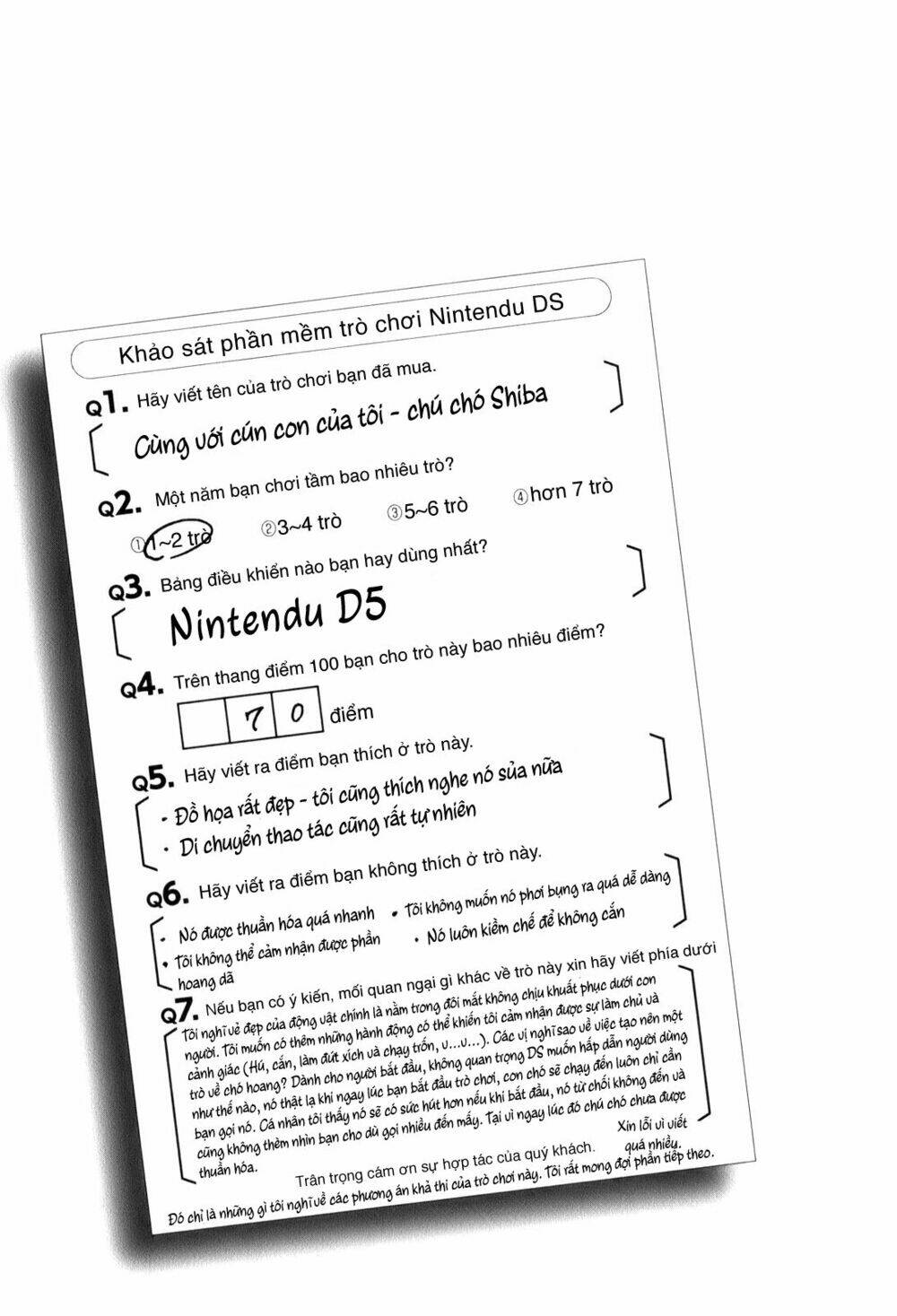 Saint Oniisan: Chapter 24