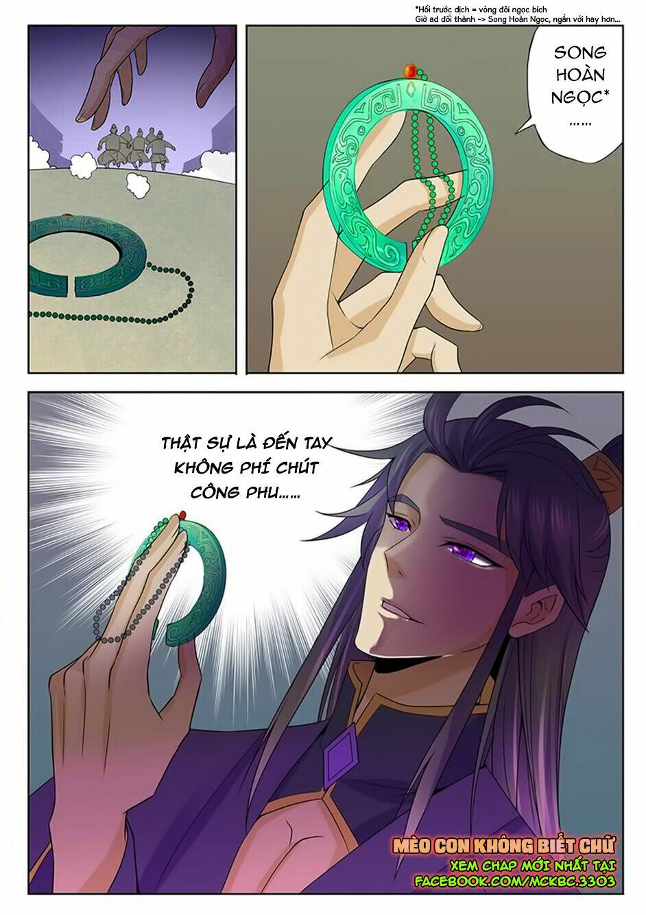 Dạ Ma Lục: Chapter 49